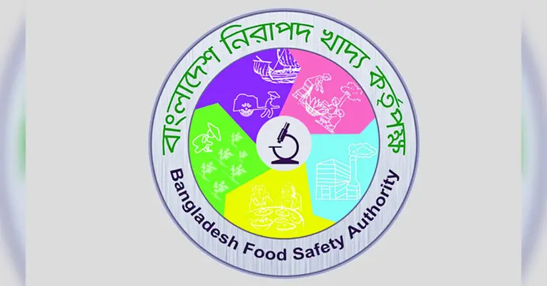বাংলাদেশ নিরাপদ খাদ্য কর্তৃপক্ষ